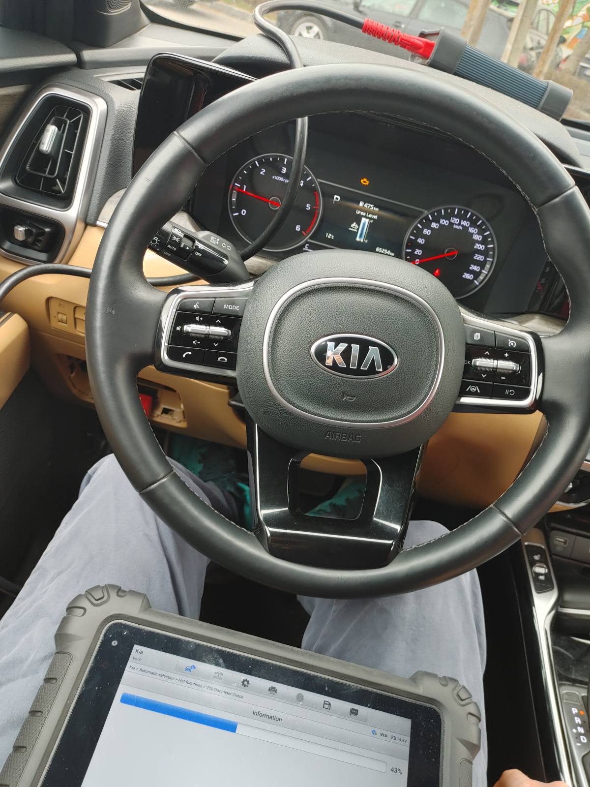 Диагностика на Kia